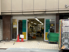 近くのヤマト運輸 御