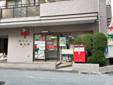 近くの新宿花園郵便局
