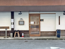 向かいのおそばの甲賀