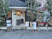 同じ並びの喫茶けん