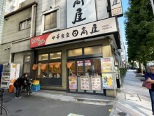 隣の日高屋 人形町店