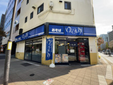 徒歩3分のゆで太郎芝