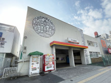 「汐見橋駅」も利用可能