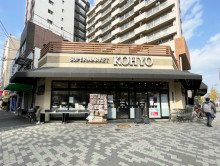 付近のコーヨー堀江店