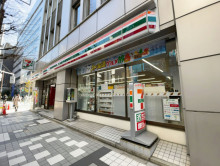 近くのセブンイレブン 中央区八丁堀4丁目店