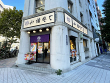 至近の小諸そば 桜橋店