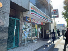 近くのセブンイレブン