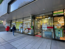 近くの品川御殿山郵便