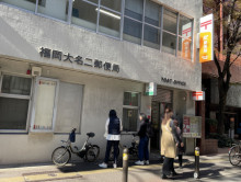 徒歩2分の福岡大名二