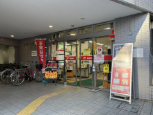 近くの新宿小滝橋郵便