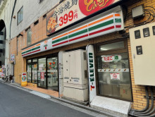 徒歩2分のセブンイレ