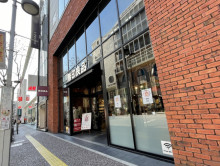 付近の無印良品 天神大名店