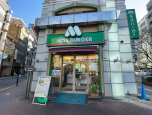 徒歩1分のモスバーガ