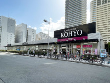 徒歩3分のKOHYO
