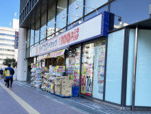 徒歩2分のダイコクド