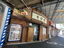 周辺には飲食店が点在