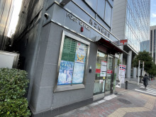 徒歩3分の港芝四郵便