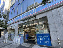 徒歩2分のローソン白金高輪駅前店