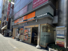 近くの吉野家 桜橋店