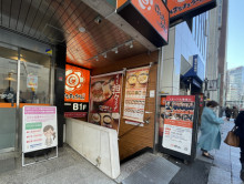 徒歩1分のはなまるうどん京橋店