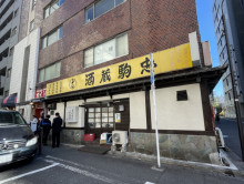 徒歩圏内には飲食店が点在