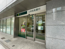 徒歩3分の三井住友銀