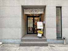 同じ並びの47都道府