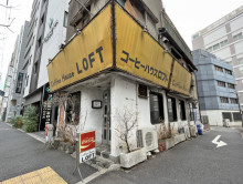 徒歩1分のコーヒーハ