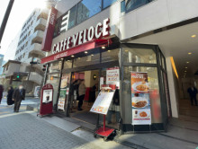 徒歩1分のカフェ・ベ