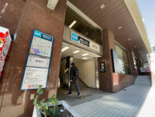 徒歩圏内の「半蔵門駅」