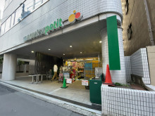 近くのマルエツ プチ