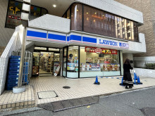 至近のローソン 芝浦工大前店