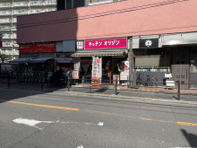 徒歩3分のキッチンオ