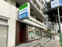 同じ通りにあるファミ