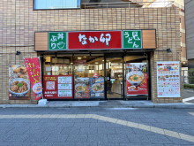 徒歩2分の神田岩本町店