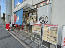 徒歩1分のシイナノゴハン