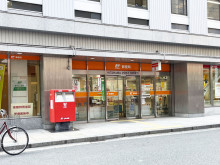 徒歩2分の北浜郵便局