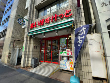 徒歩2分のまいばすけ