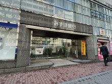 徒歩3分のみずほ銀行