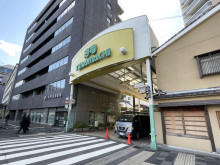 近くの寺町専門店会商店街