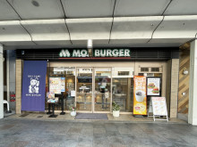 並びにあるモスバーガ