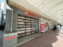 同じ通りにあるキリン堂 京都河原町店