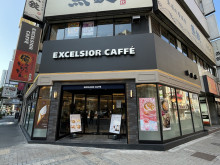 徒歩1分のエクセルシ