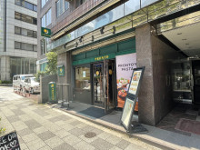 付近のプロント芝大門