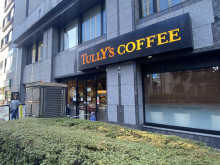 徒歩2分のタリーズコ