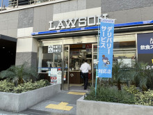 徒歩2分のローソン 