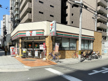 至近のセブンイレブン 大阪南久宝寺町1丁目店