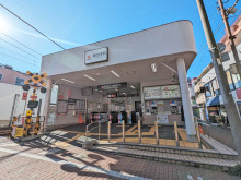 最寄りの「鵜の木駅」