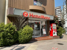 徒歩2分のほっともっ