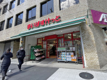 至近のまいばすけっと